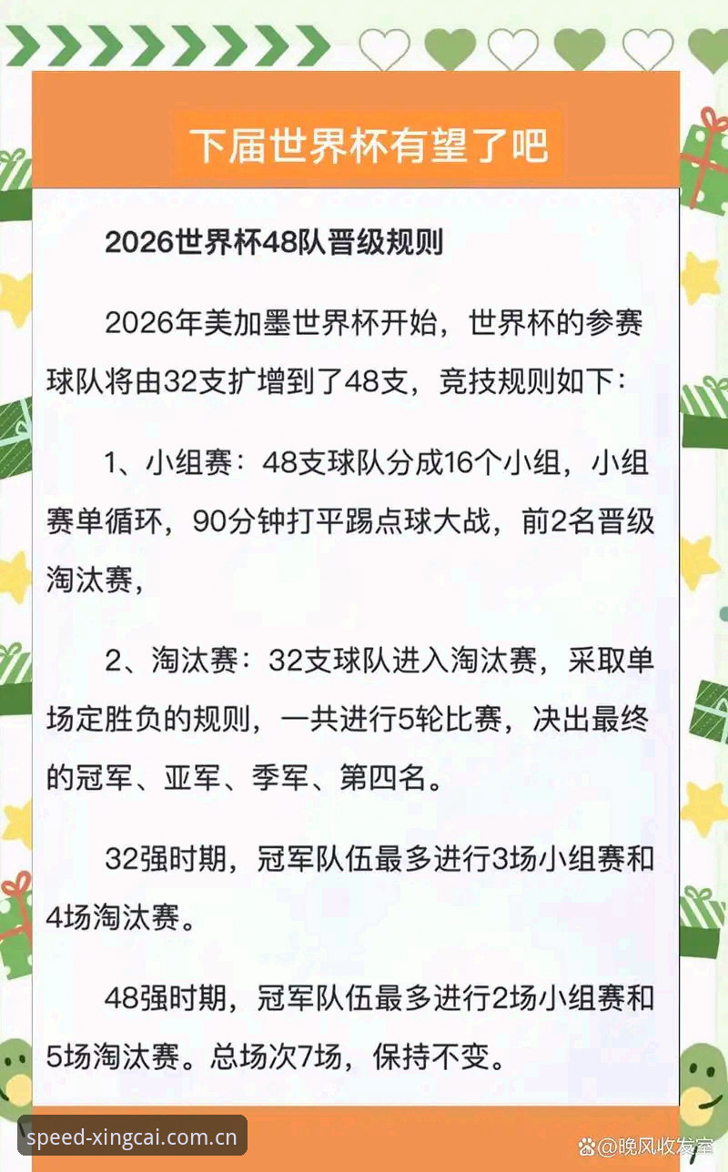 2026世界杯J组德甲球星阵容观赛指南